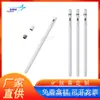 Tubo de Caneta Capacitiva Adequado para Caneta Capacitiva Apple, Caneta Capacitiva Universal, Caneta Stylus, Caneta Capacitiva Sensível à Pressão, Universal para Celulares e Tablets