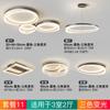 Luminária de Sala de Estar, Simples, Moderna e Elegante, Novo Modelo 2026, Luminária de Teto Redonda LED Full-Spectrum Proteção Ocular Estilo Creme