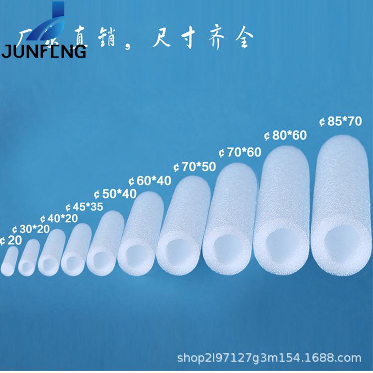 珍珠棉