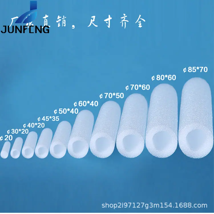 珍珠棉