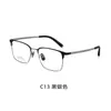 Yitong "26005" 54mm Montura de Gafas sin Tornillos de Titanio Puro Lindberg para Hombre, Estilo Browline, Marco Cuadrado al por Mayor Danyang