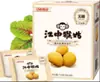 Caja de Regalo Jiangzhong Hougu Gachas de Arroz, Pasta de Arroz Dendrobium, Caja de Regalo de Galletas de Soda, Regalos de Bienestar para Empleados de Empresas, Venta al por Mayor y Distribución