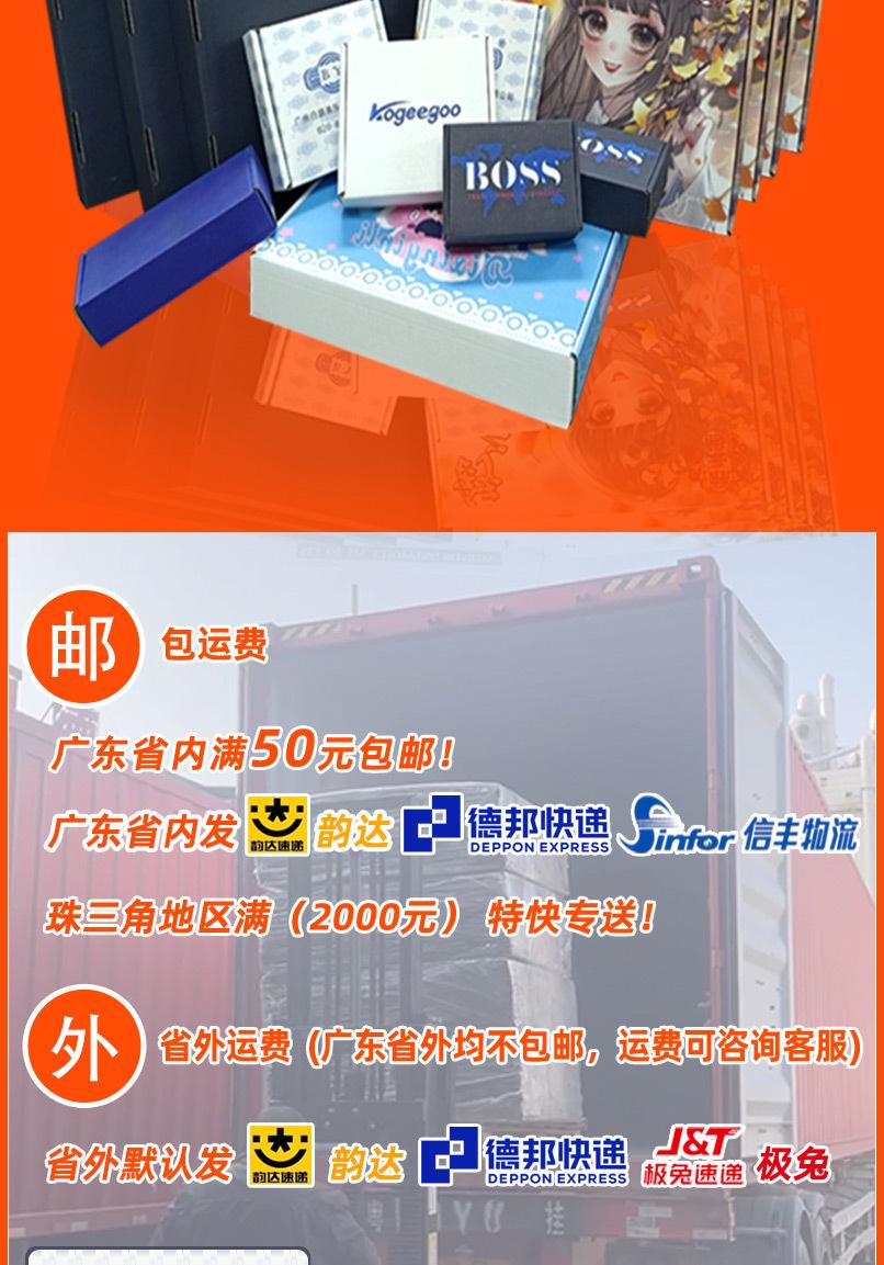 飞机盒现货-详情页11_02.jpg