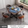 Juego Minimalista de Mesa y Sillas para Comedor para Uso Doméstico, Mesa de Comedor, Estilo Mid-Century, Adecuado para Cafeterías, Tiendas de Té con Leche, Reuniones, Recepción, Mesa Redonda, Uso Comercial