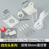 Accesorios para Persianas Enrollables, Cordones para Cortinas, Cadenas para Persianas, Cuerdas con Bolas para Tirar, Elevador de Cortina Tipo Enrollable-Tirar, Persianas Parasol, Colección de Soportes