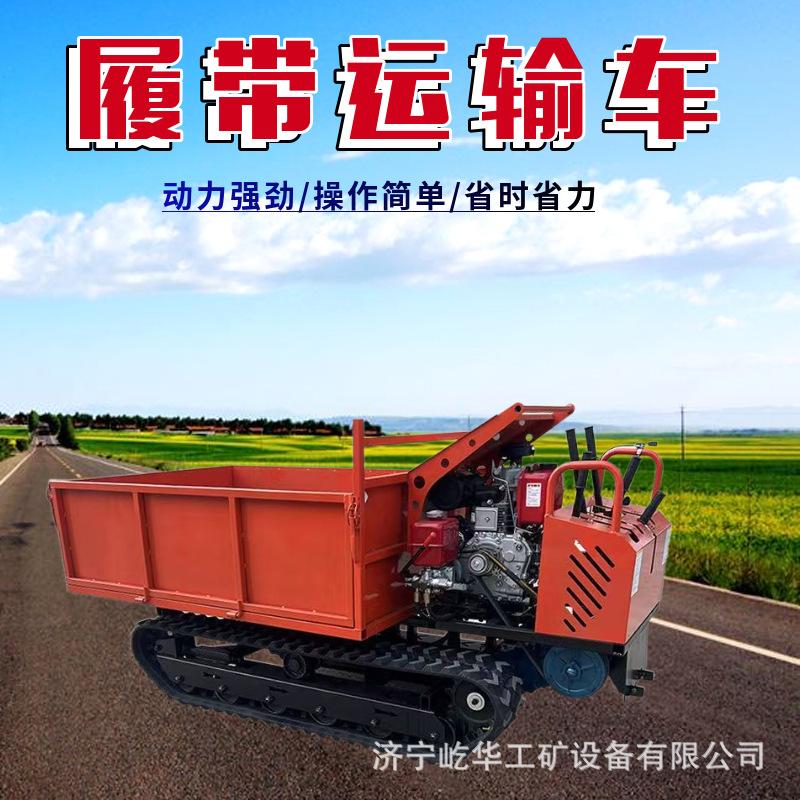 履带运输车M1.jpg