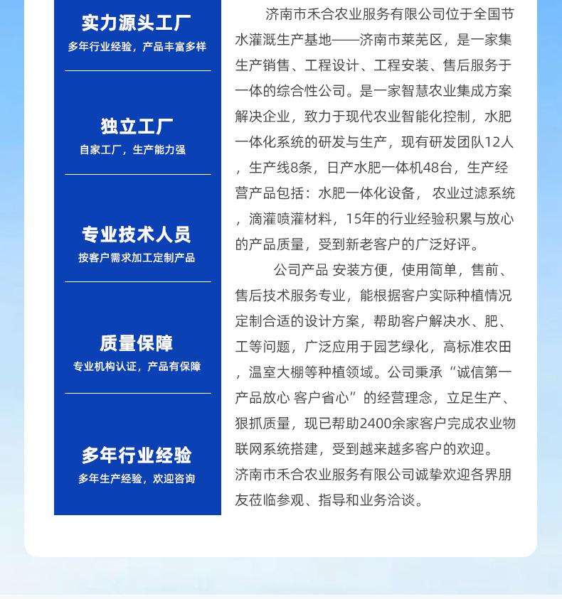 详情_15.jpg