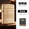 Encendedor de Queroseno Retro Marlboro Classic Zorro Z2-2001A de Cobre Original Grueso en Relieve con Rueda de Fricción a Prueba de Viento
