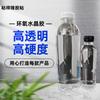 Resina Epoxi Alta Transparencia Pegamento de Cristal Pegamento Cenicero Funda para Teléfono Móvil Hecho a Mano Bricolaje Pegamento Transparente
