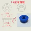 Rolamento deslizante do núcleo do portão de asa, polia, conector de polia de nylon para porta de asa, acessórios de motor, manutenção pós-venda
