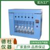 Analizador de Grasa Supply-Szf-06C