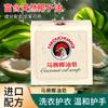 Sabão de Óleo de Coco de Marselha Sabão Galo Grande Sabão para Lavar Roupa Roupas Íntimas Branqueamento Super Descontaminação Fragrância Duradoura Remoção de Manchas
