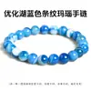 Jingdong Jewelry ofrece una colección de pulseras de ágata rayada natural optimizadas, a la moda, de lujo ligero, de alta gama y elegantes, disponibles para venta al por mayor.