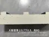 Techo de Aluminio Grande Great Wall de 1m de Ancho Doble Capa Aislamiento y Aislamiento Acústico Materiales de Decoración para Techos Venta al por Mayor