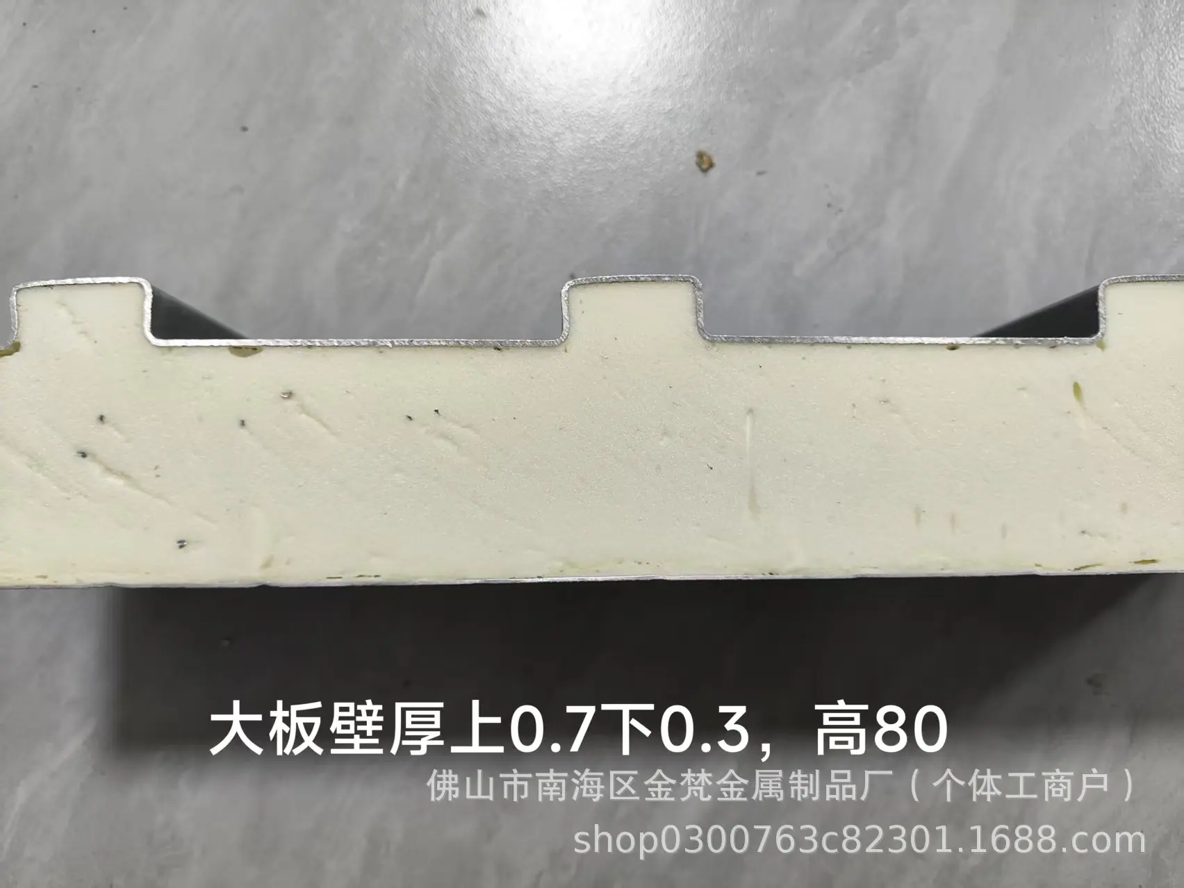 大板样品图