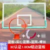 Aro de Baloncesto para Exterior para Adultos con Tablero de Cristal Templado