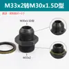 Unión Hidráulica Tipo D M14 18 20 22 27*1.5 Rosca Macho Métrica Recta Unión para Tubería de Aceite