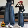 Calça Jeans Forrada de Pelúcia para Meninas 2026 Nova Outono Inverno Calças de Cintura Alta Wide Leg para Crianças Médias e Grandes Calças Longas Largas Casuais Tendência