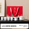 Conjunto de porcelana branca para chá kung fu para casa com tampa, tigela, chá de rocha, conjunto de chá Dehua, Empresa Empresa Empresa presente manual impressão de logotipo