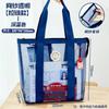 Traga para a sala de exame ~ Bolsa especial de exame de malha transparente para vestibular bolsa de material escolar portátil de grande capacidade