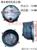 Bomba Sumergible de 370W750W Aluminio Tapa Superior de 4 Agujeros/6 Agujeros Qdx Bomba de Agua Doméstica Monofásica Cubierta de Cableado Accesorios Tapa de Salida