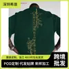 Camiseta Casual de Moda para Hombre, Holgada, Estampado de Flores de Cerezo, Cuello Redondo, Manga Corta, Básica