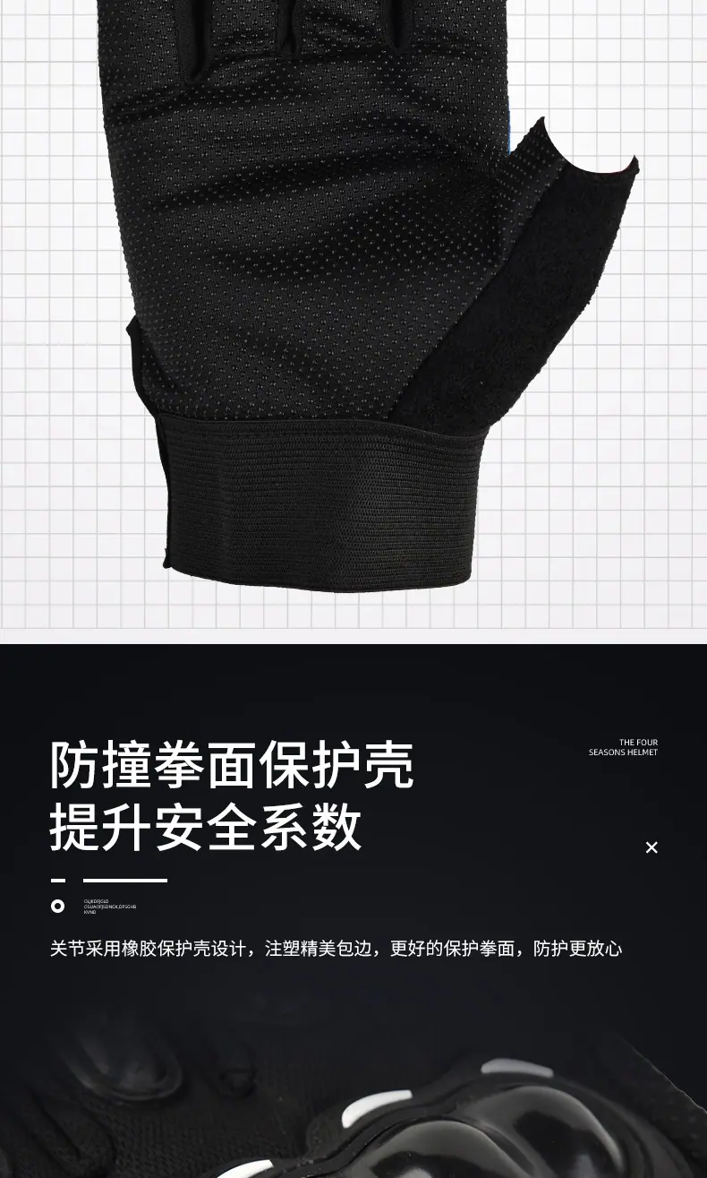 半指摩托车详情_04.jpg