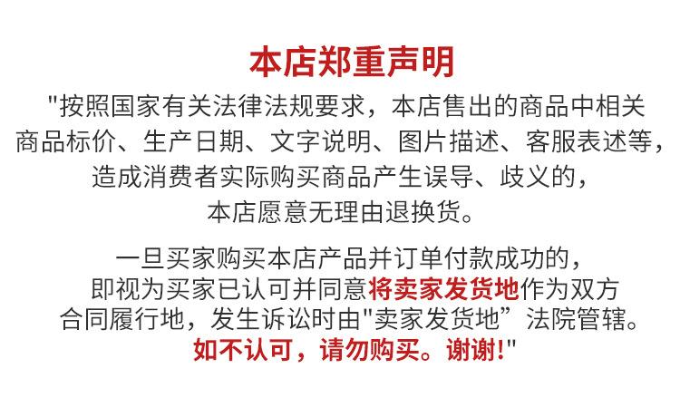 详情_20