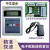 Válvula de Expansión Electrónica Jixing Instrumento Válvula de Apertura Manual Controlador de Accionamiento Detección de Señal 4/5/6 Hilos