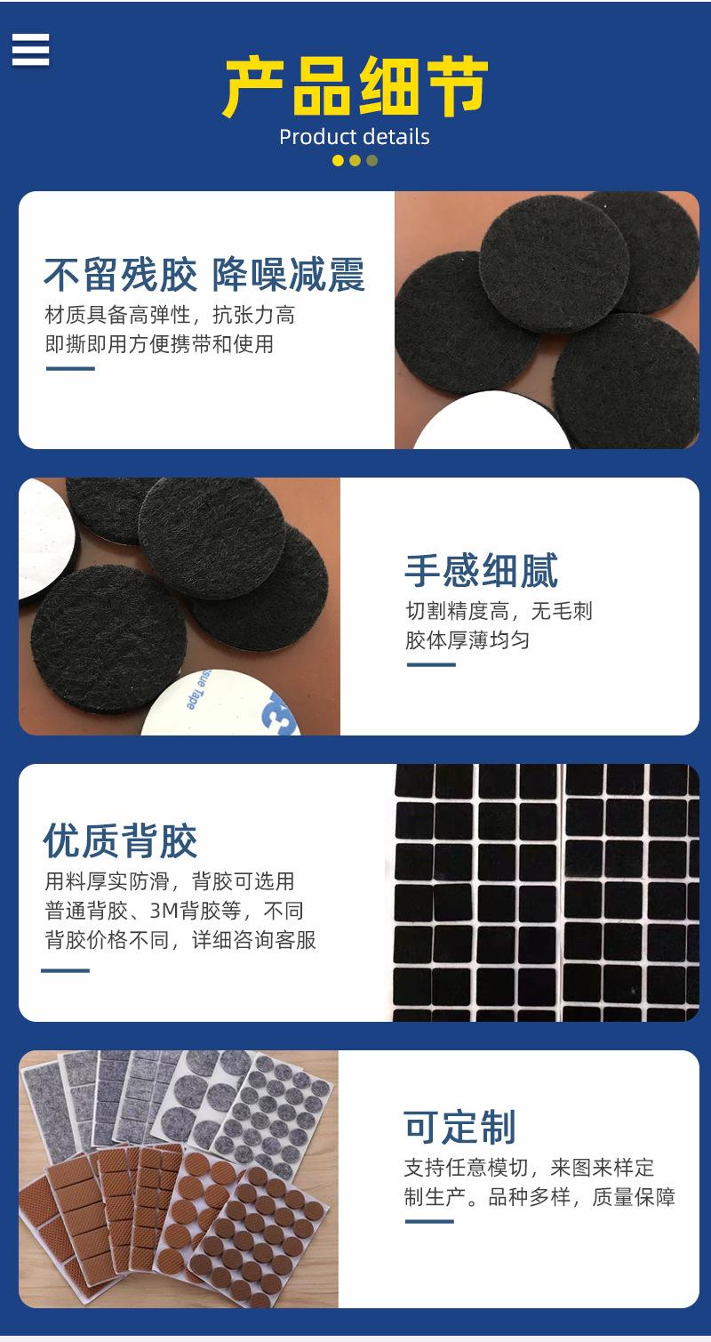 详情页(27)_05