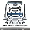 O kit M3 Surround M-TECH é adequado para BMW Série 3 F30 modificada, incluindo saias laterais e para-choques.