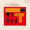 Set de Regalo Empresarial: Pistola de Masaje, Paraguas, Termo, Recuerdo, Regalo para Reunión Anual de la Empresa, Logo Personalizado, Regalo para Clientes