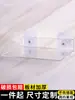 Estante Acrílico de Pared Tocador de Baño de Pared Partición de Una Palabra Cocina Montado en Pared sin Perforaciones
