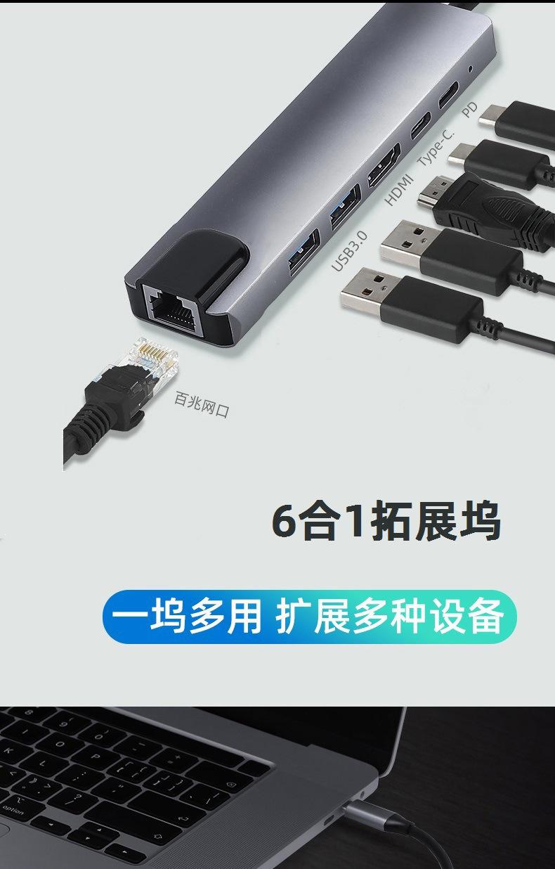 6合1详情_03.jpg