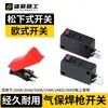 Núcleo de microinterruptor universal para pistola de solda MIG 200A/350A/500A, acessórios MIG duráveis.