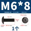 Tornillos de Cabeza Hexagonal Grande de Acero Inoxidable 304 Negros, Tornillos de Cabeza Plana Grande, Pernos de Cabeza Redonda Tipo Champiñón M2-M8