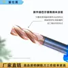 Fresa de extremo de acero de tungsteno de 55 grados y 4 cortes para acero de molde, acero aleado, acero inoxidable, herramientas CNC, fresa de extremo de cara plana