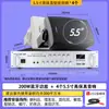 SAST/Xianke SA-5 Altavoz de Pared para Sala de Reuniones de Audio, Restaurante, Tienda, Interior, Traje
