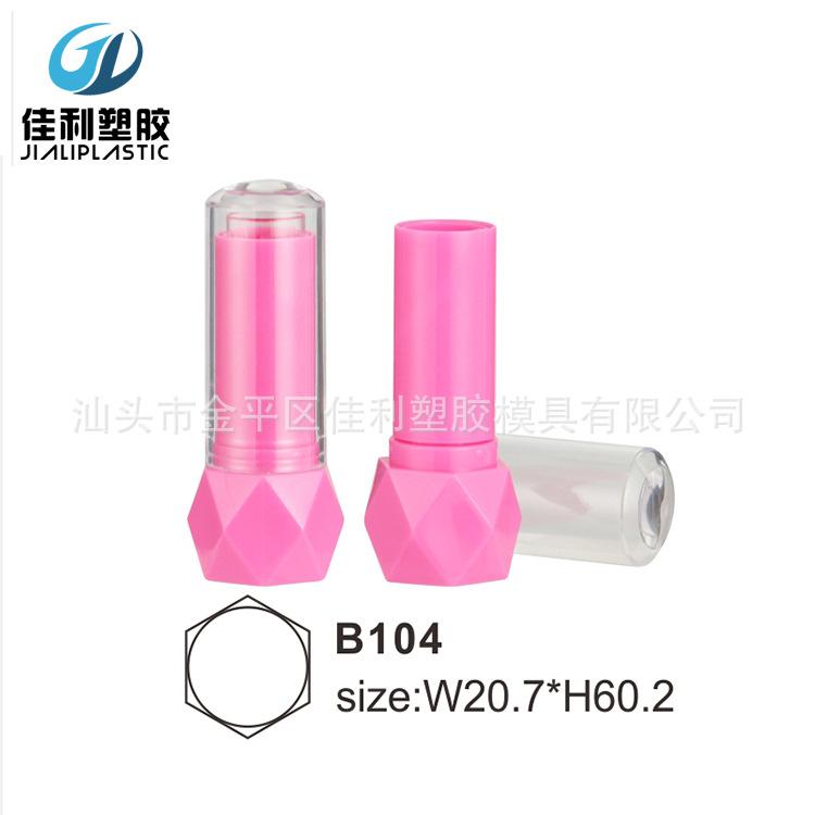 口红管.jpg