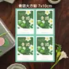 Adesivo de Artemísia verde estilo japonês Adesivo redondo de camomila Qingming etiqueta de papel para caixa de presente caixa de embalagem tira longa frete grátis