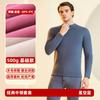 Roupa Íntima Térmica de Lã e Seda Acolchoada e Espessa para Mulheres no Inverno, Roupa de Inverno para Meia-Idade e Idosos, Versão Espessa para Homens