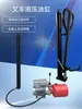 Conjunto de Cilindro Hidráulico para Apilador, Bomba de Aceite Hidráulica Eléctrica para Vehículo Elevador, Piezas de Montacargas, Modificación de Bomba Hidráulica Manual