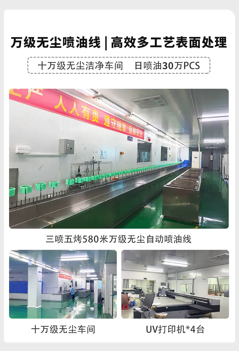 长德鑫工厂通用板块_04