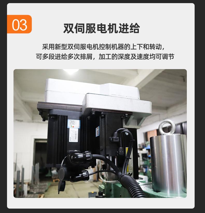铝型材自动攻牙机多头钻孔攻丝机双伺服钻孔攻牙一体机