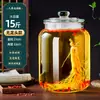 Botella de vidrio para vino espumoso frasco sellado jarra de gran capacidad botella para hacer vino jarra de vino casera botella vacía para vino medicinal de ginseng