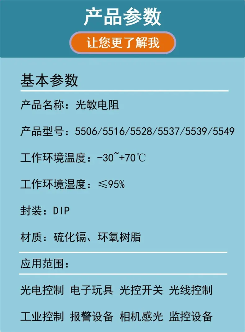 详情2.jpg