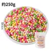 250g Bolinhas de Arroz Crocante em Vez de Grãos de Chocolate, Pérolas Crocantes, Pérolas Crocantes, Partículas Redondas Pequenas com Sabor de Leite, Decoração de Sobremesa Assada