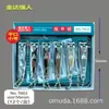 Un yuan diario tienda pequeña gran boca oblicua 650E cortaúñas de boca oblicua cortaúñas para hombre fuerte QR610 cortaúñas