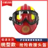Casco de Bomberos y Rescate Tipo F2 Nylon Nuevo Agujero de Escape Protección Soporte para Casco de Seguridad Impresión