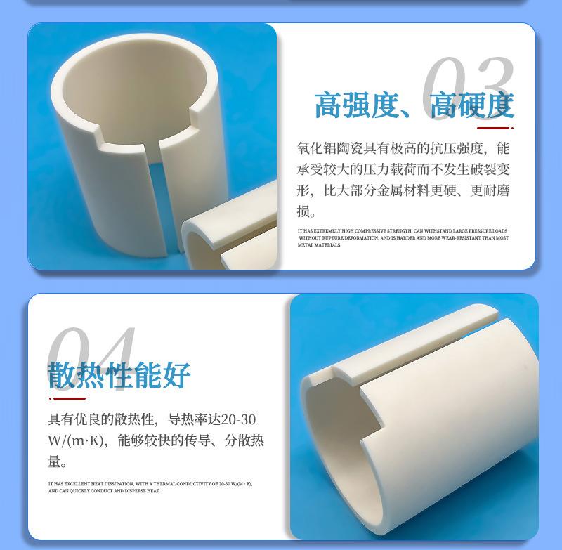 氧化铝材料细节_02.jpg